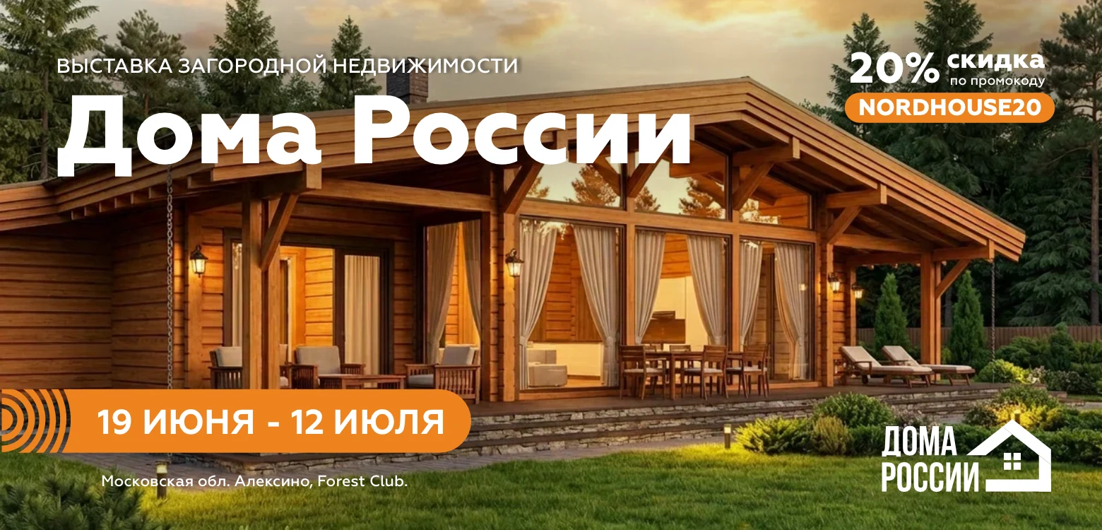выставка